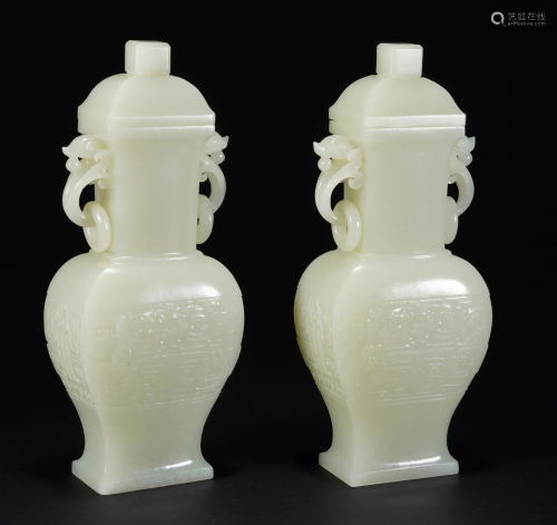 Pair of White Jade Dragon Pattern Ruyi Vases, Qing Dynasty