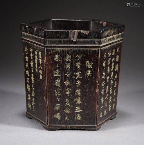 Chinese Qing Zitan Poetry Hexagonal Brush Holder