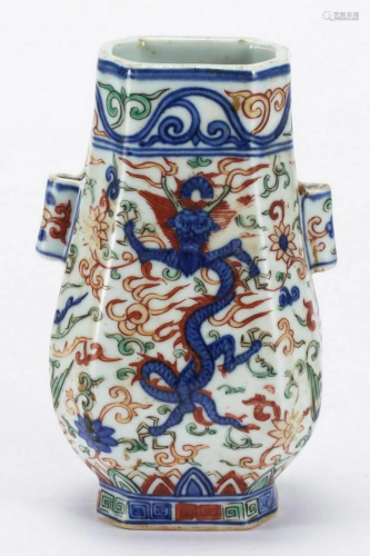 Chinese Ming Dynasty Wucai Dragon Vase