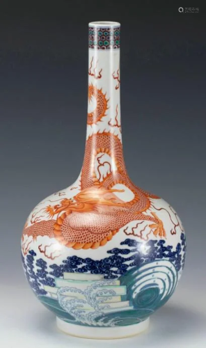 Qing Dynasty Blue and White Underglaze Red Dragon Bottle Vas...