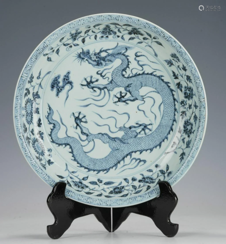 Chinese Early Blue and White Cloud and Dragon Dish