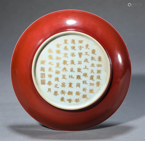 Chinese Red Glaze Poetry Dish