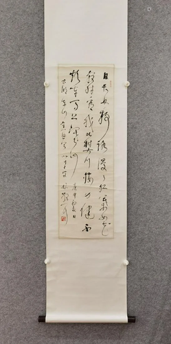 Fine Calligraphy Vertical Scroll, Lin Sanzhi