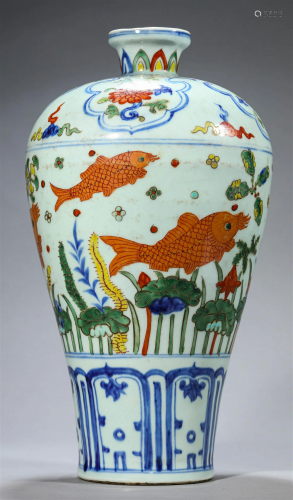 Chinese Wucai Carp in the Pond Mei Vase