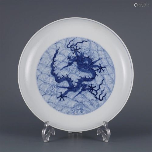 A Fine Blue and White Dragon Pattern Plate