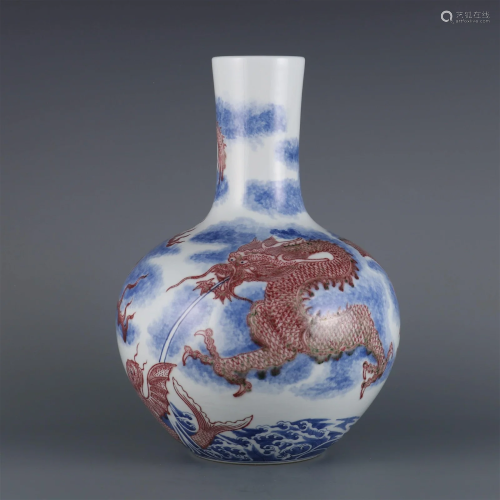 A Fine Blue and White and Red-Glazed Dragon Vase