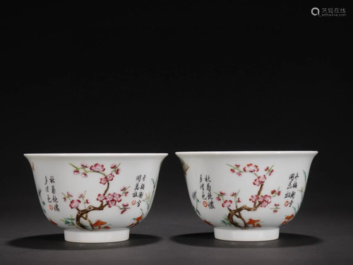 A Pair of Rare Famille-rose 'Mei Lan Zhu Ju' Cups