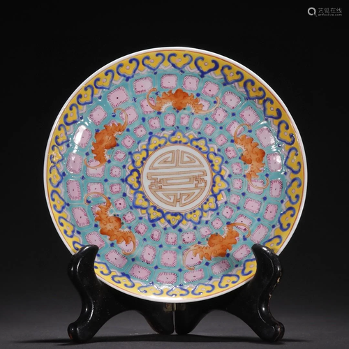 A Fine Famille-rose 'Wu Fu' Plate