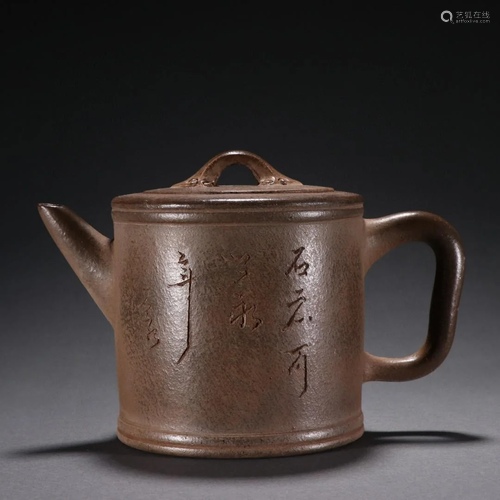 A Fine Zisha Teapot