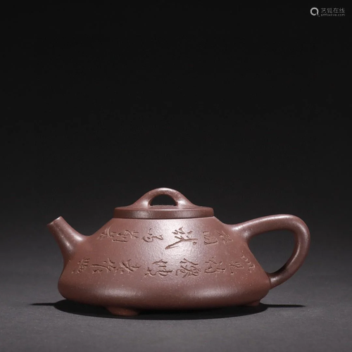 A Fine Zisha Teapot