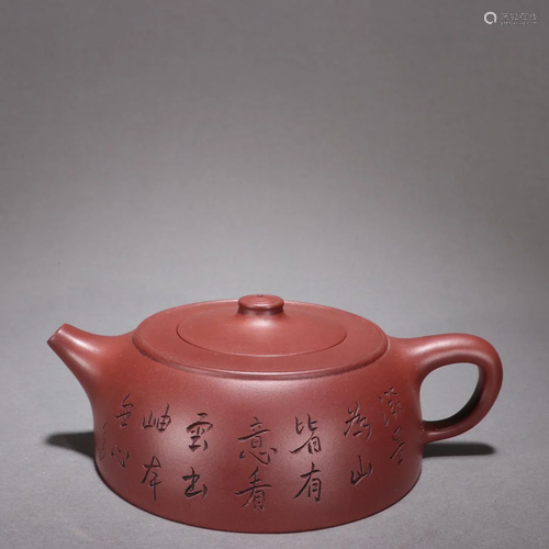 A Delicate Zisha Teapot