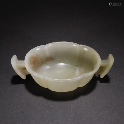 A Finely Carved Jade Censer