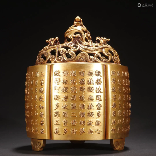 An Unusual Gilt-bronze Censer With Poetry