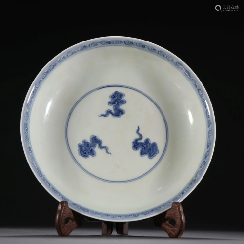 A Fine Blue and White Plate