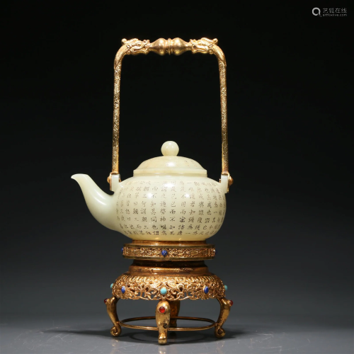 An Excellent White Jade 'Poem' Teapot With A Gilt-Bronze 'Dr...