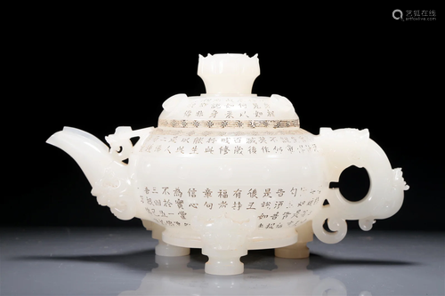 An Excellent White Jade 'Auspicious Beast' Teapot With Imper...