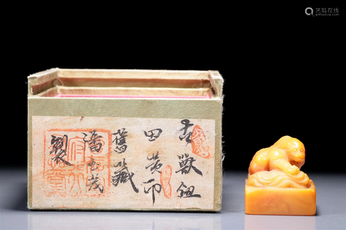 A Wonderful Tianhuang 'Lion' Seal With Inscriptions