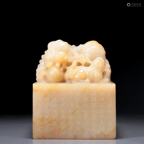 An Exquisite White Jade 'Lion' Seal With Poem Inscriptions
