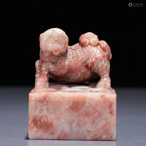 An Exquisite Soapstone 'Kylin' Seal