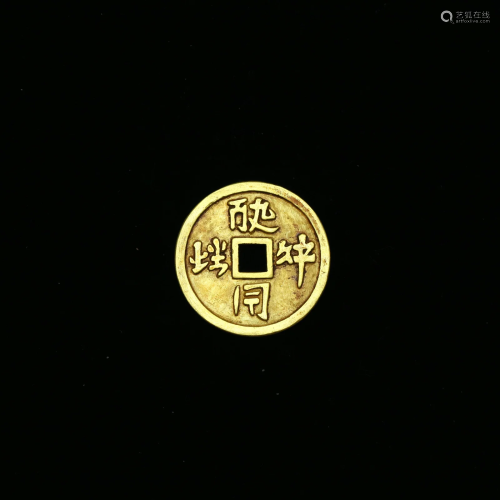 A Superb Gold Coin