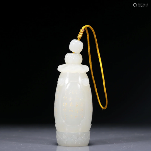 An Exquisite White Jade 'Lotus' Pendant With Poem Inscriptio...