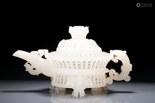 A Superb Imperial White Jade 'Chi-Dragon' Teapot