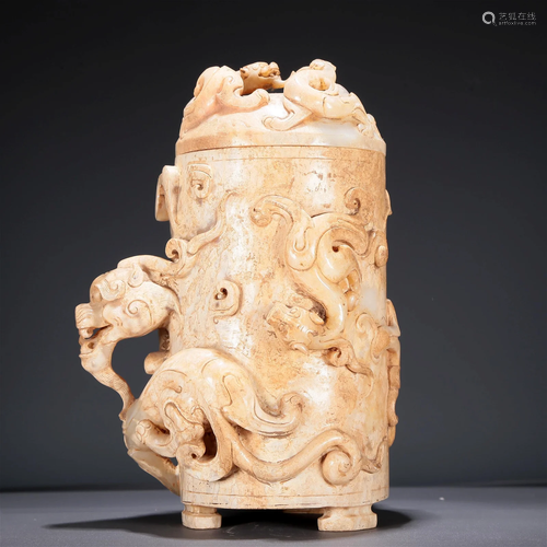 A Brilliant White Jade 'Dragon' Jar