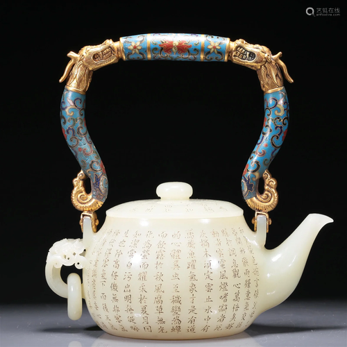 A Brilliant Imperial White Jade 'Poem' Teapot With A Cloison...