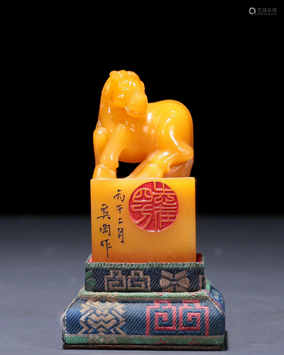 An Exquisite Tianhuang 'Horse' Seal