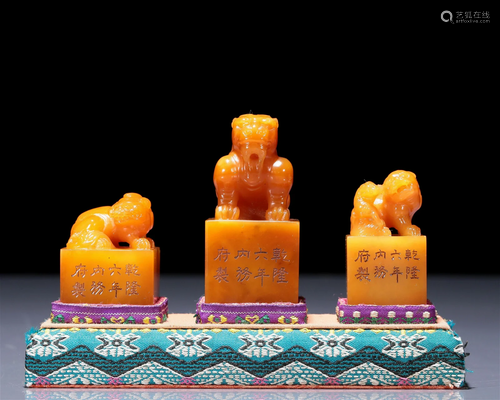 A Fabulous Set Of Tianhuang 'Auspicious Beast' Seals