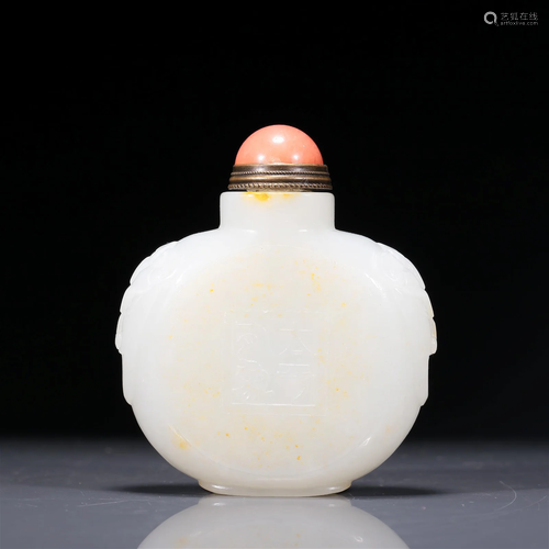 A Brilliant White Jade Beast-Handled Snuff Bottle