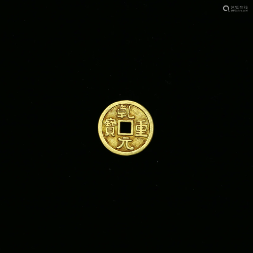 A Superb Gold 'Qian' Coin