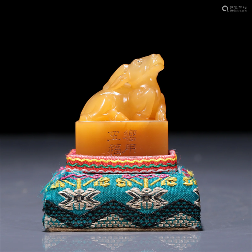 An Exquisite Tianhuang 'Deer' Seal