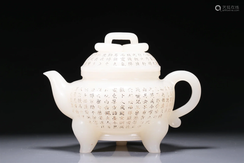 A Brilliant White Jade Tripod 'Poem' Teapot