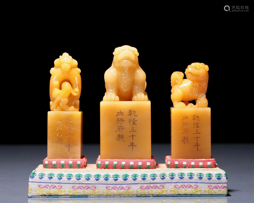 A Fabulous Set Of Tianhuang 'Auspicious Beast' Seals