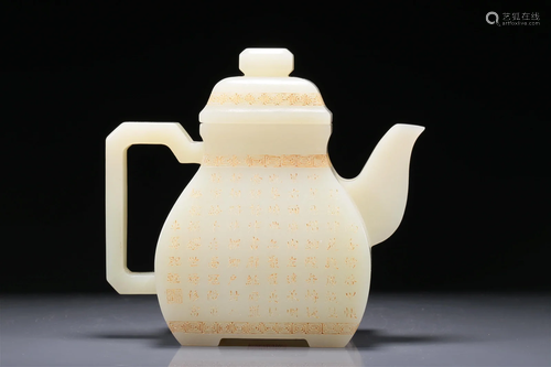 A Fabulous White Jade 'Poem' Teapot