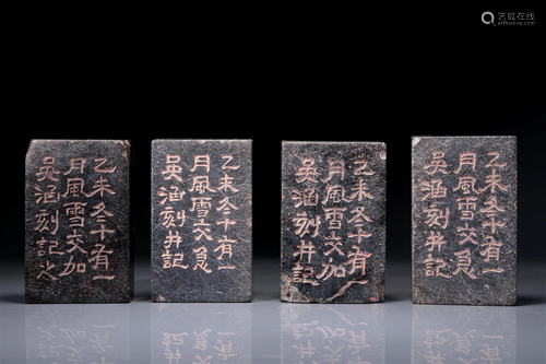 A Marvelous Set Of Soapstone Seals With Inscriptions