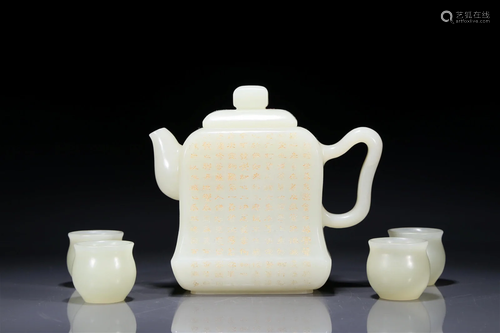 A Superb Imperial White Jade 'Poem' Teapot With Four Miniatu...