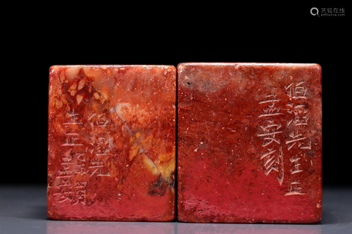 A Fabulous Pair Of Soapstone Seals With Inscriptions