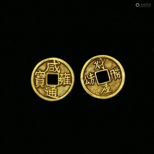 Two Fine Gold 'Xianyong' Coins