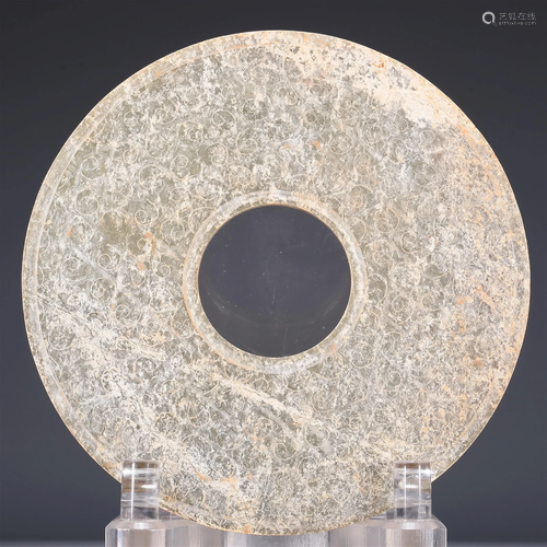 A Fabulous Celadon-White Jade 'Auspicious Cloud' Bi-Disc