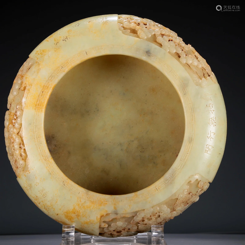 A Wonderful White Jade 'Landscape& Figure' Brushwasher With ...