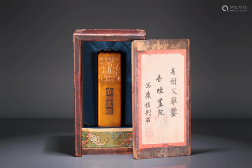 A Superb Tianhuang Seal With With Poem Inscriptions And A Wo...