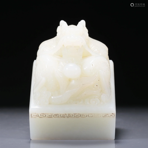 A Precious White Jade 'Dragon' Seal