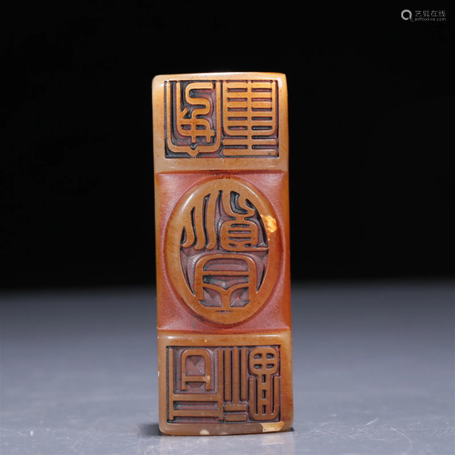 An Exquisite Tianhuang Seal