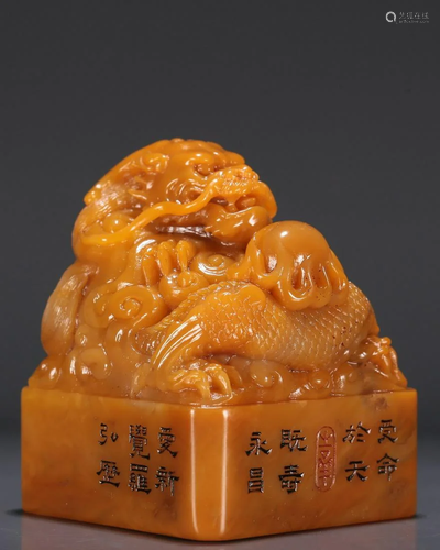 A Fabulous Tianhuang 'Dragon' Seal With A Wood-Lacquered 'Dr...