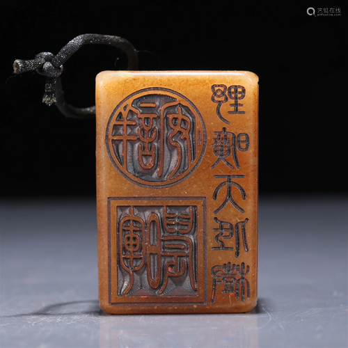 An Exquisite Tianhuang Seal