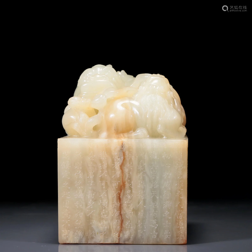 A Superb White Jade 'Lion' Seal With Poem Inscriptions