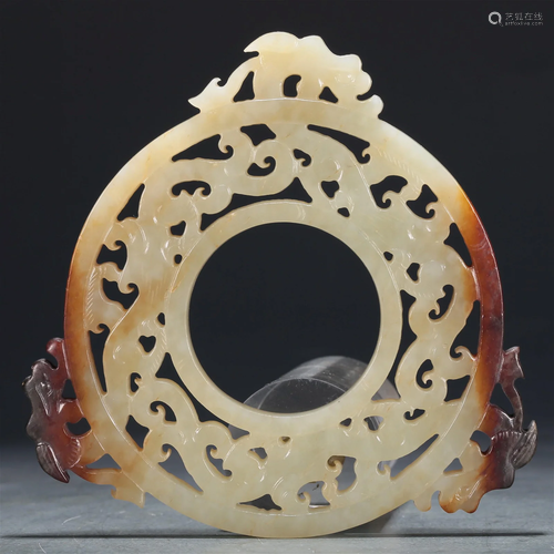 A Superb White Jade 'Dragon' Bi-Disc