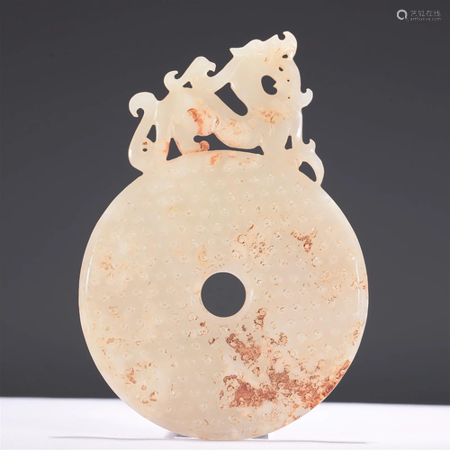 An Exquisite White Jade 'Dragon' Bi-Disc